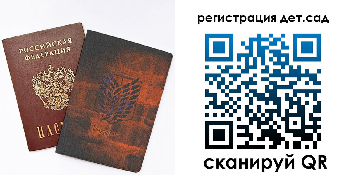 прописка гарантия в Тутаеве