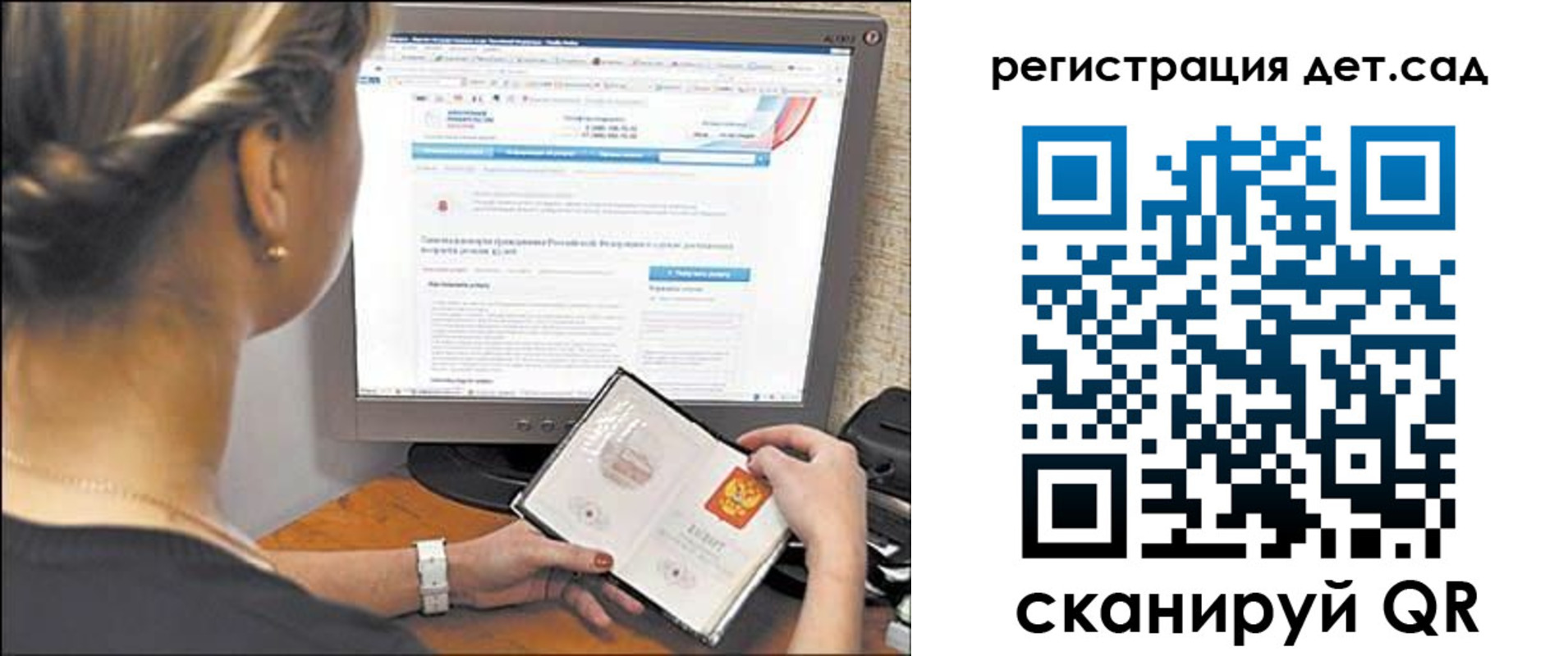 временная регистрация госуслуги в Тутаеве