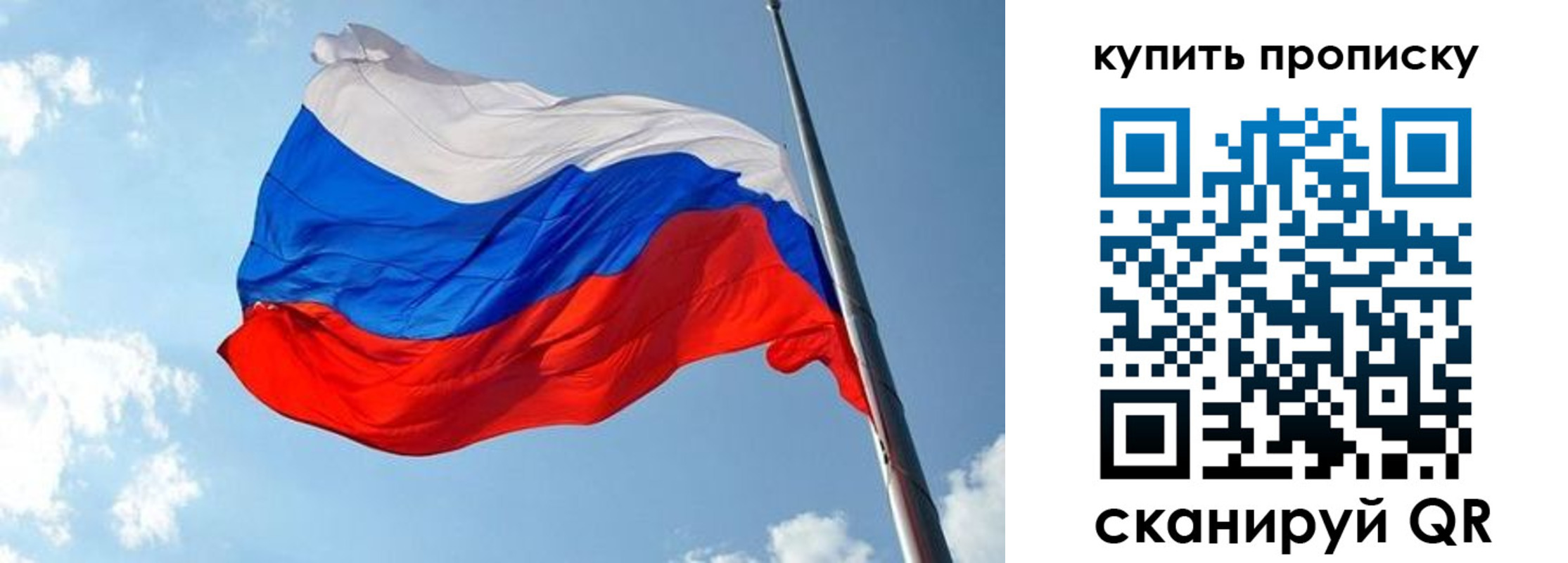 временная прописка в Тутаеве